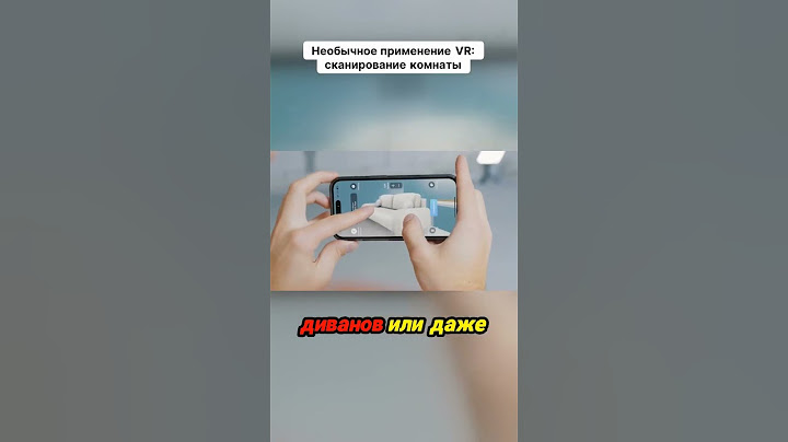 Необычное применение VR сканирование комнат (1$ vs 500$ ВИРТУАЛЬНАЯ РЕАЛЬНОСТЬ) #shorts #short #show