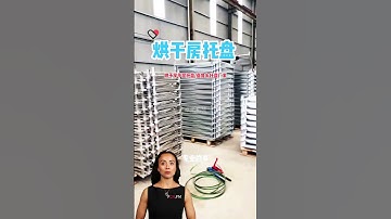 #fcnfm The Comprehensive Guide to Our Multi-Layer Drying Solutions