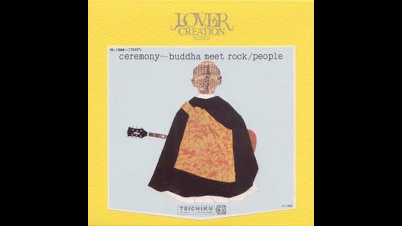 People - Flower Strewing [Japan] Stoner, Doom, Psych Rock (1971)