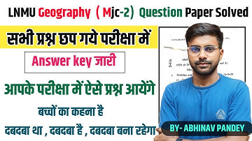 🔥LNMU Geography mjc-2 answer key 2024✅ | Lnmu geography mjc-2/mic-2/mdc-2 important question