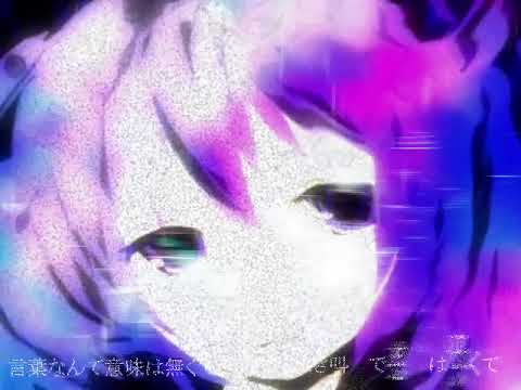 【Vin】Blue【吐いてみた】