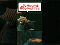 バトル中に罠を仕掛けるKTちゃん