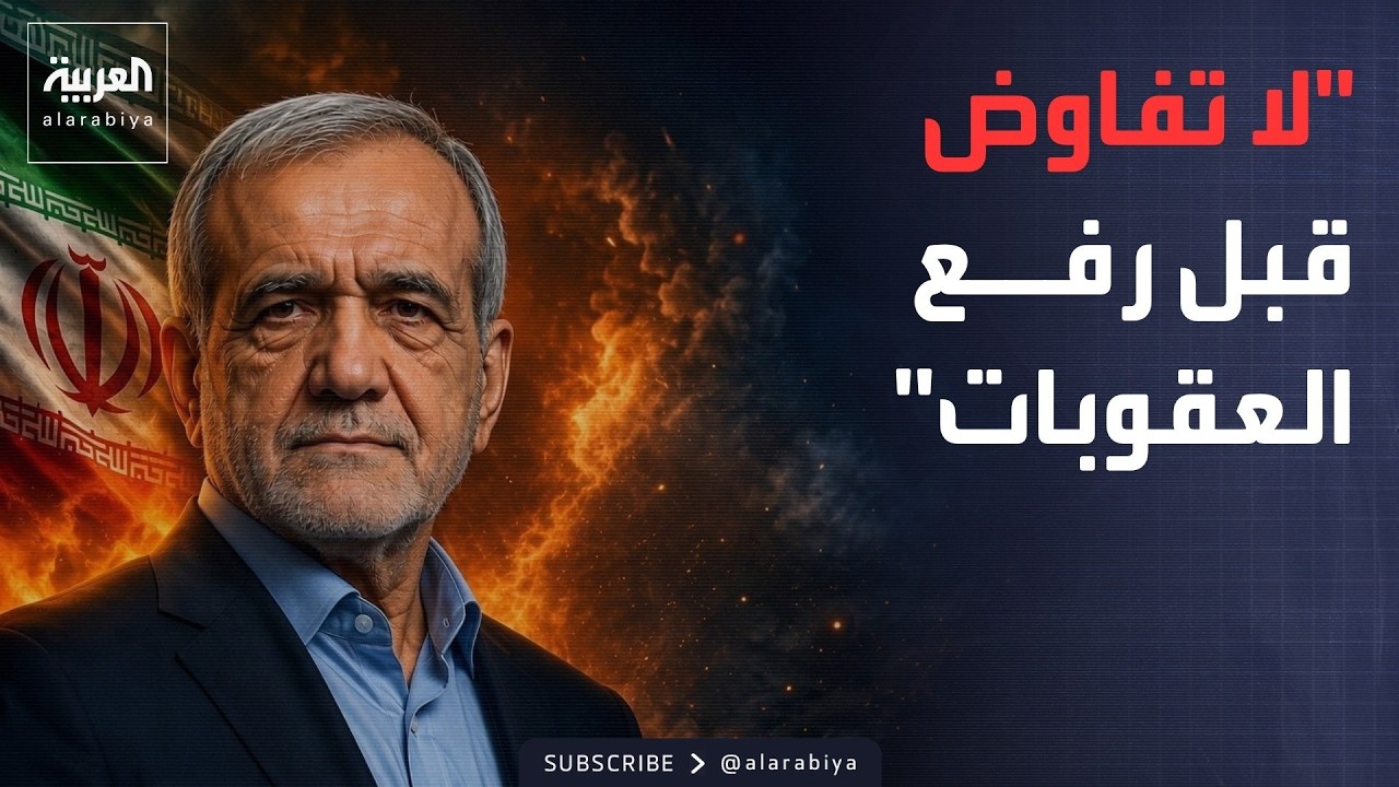 ���� ������� | ����� ��� ����� ������� �� ������.. ������ ����� �� ���� ���� ���������
 - نشر قبل 25 دقيقة
