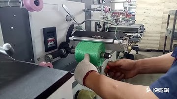 5 inch 1 kg PP raffia twine spool winder video   hitech3@hitechrope.com