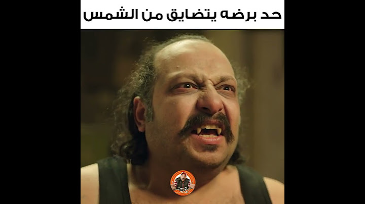 عم درديري .. الفامبير المصري أبو الأجنبي جمجوم وبم بم