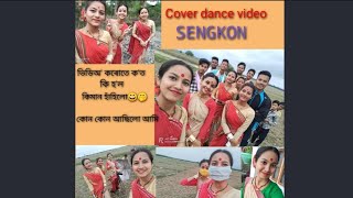 ক গনৰ Cover Video কনক কত বনল চও আহক
