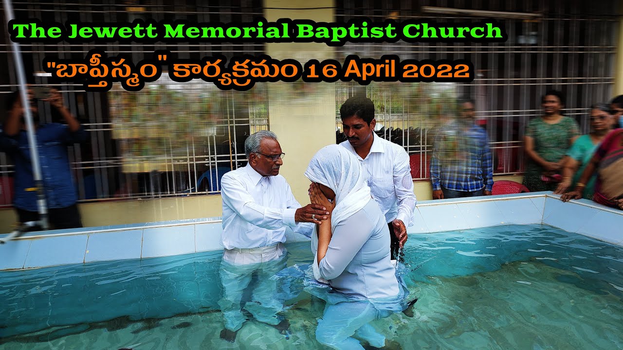 The Jewett Memorial Baptist Church | 💐 మహిమ కరంగా జరిగిన 