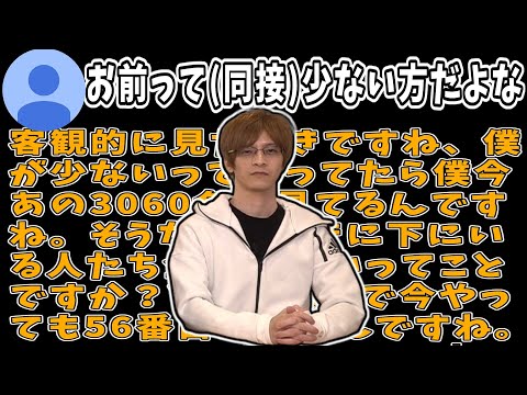 視聴者のコメントに対して論理的に返すおえちゃん【2023/04/15】