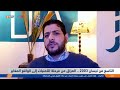 التاسع من نيسان 2003 العراق من مرحلة الأمنيات الى الواقع المغاير التاسع من نيسان 2003 العراق من مرحلة الأمنيات الى الواقع المغاير