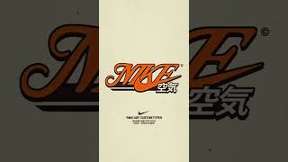 Custom Nike Air Designs By