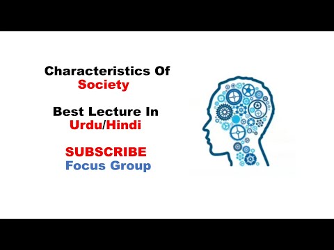 What are the Characteristics of Society || Lecture in Urdu/Hindi