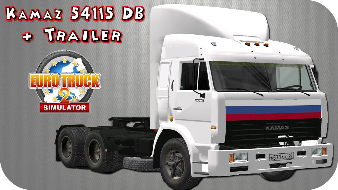 Чертеж камаз 54115 из дальнобойщиков