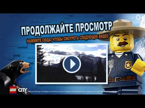 Горная полиция - Арестуй преступника в горах - LEGO City - Горная полиция - Арестуй преступника в горах - LEGO City
