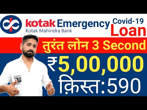 Kotak 811 loan - Kotak Instant Personal loan online | Top Instant loan app | Bank online loan Apply