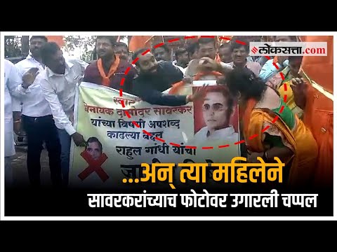राहुल गांधींचा निषेध करणाऱ्या महिलेने दिल्या राजीव गांधी मुर्दाबादच्या घोषणा