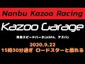 ASPA S660 2020 0922 青森スピードパーク 15時30分過ぎ ロードスターと戯れる アスパ