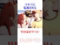 マキマに監視される早川家がヤバい #チェンソーマン