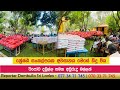 ශ්රේෂ්ඨ සංකල්පයක අවසානය මෙසේ සිදු ව්ය || REPORTER Dambulla || Kumara Ihalagedara || අවුරුදු මල්ලක්