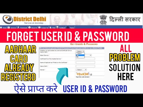How to get e District Delhi Forget User ID & Password | Aadhar Already Registered Problem Solve