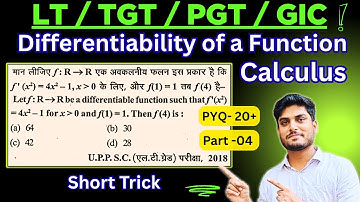 L- 4 | Differentiability of a Function for LT grade |TGT | PGT |GIC | 20 -PYQ |Short Trick |VK Maths