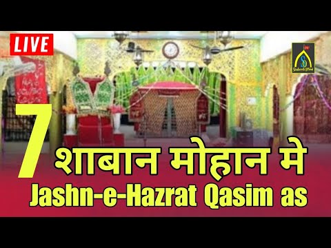 🔴 Live | Jashn e Qasim as | 6th Shaban 1447 Hijri | Dargah Hazrat Qasim as Mohan Unnao 