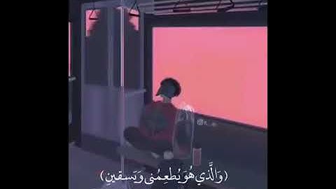 تلاوة قمة الروعة تريح القلب وتمتع الروح