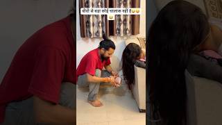 Hila dala na😜😂😝#viralreels #comedy #funny #trendingreels #youtubeshorts #vlogs #fyp