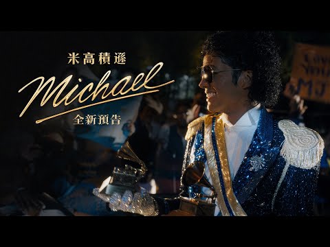 電影預告短片