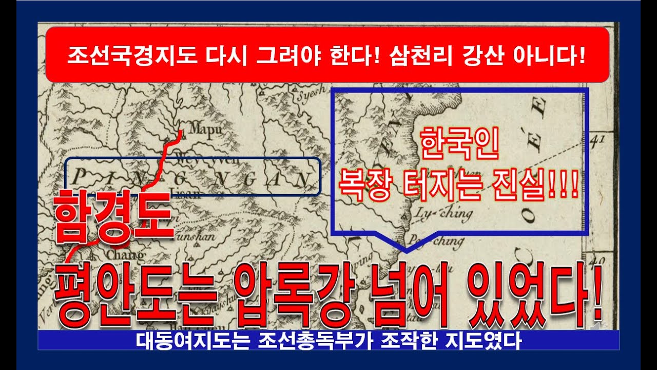 [한국인 복장 터지는 충격 영상]