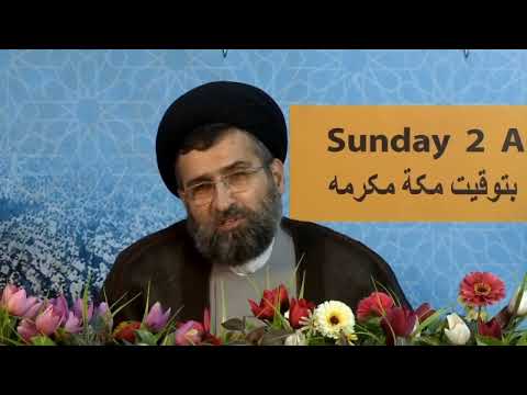 میعاد با ابراهیم