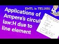 Magnetic field intensity H due to line element using Amperes circuital law in Telugu