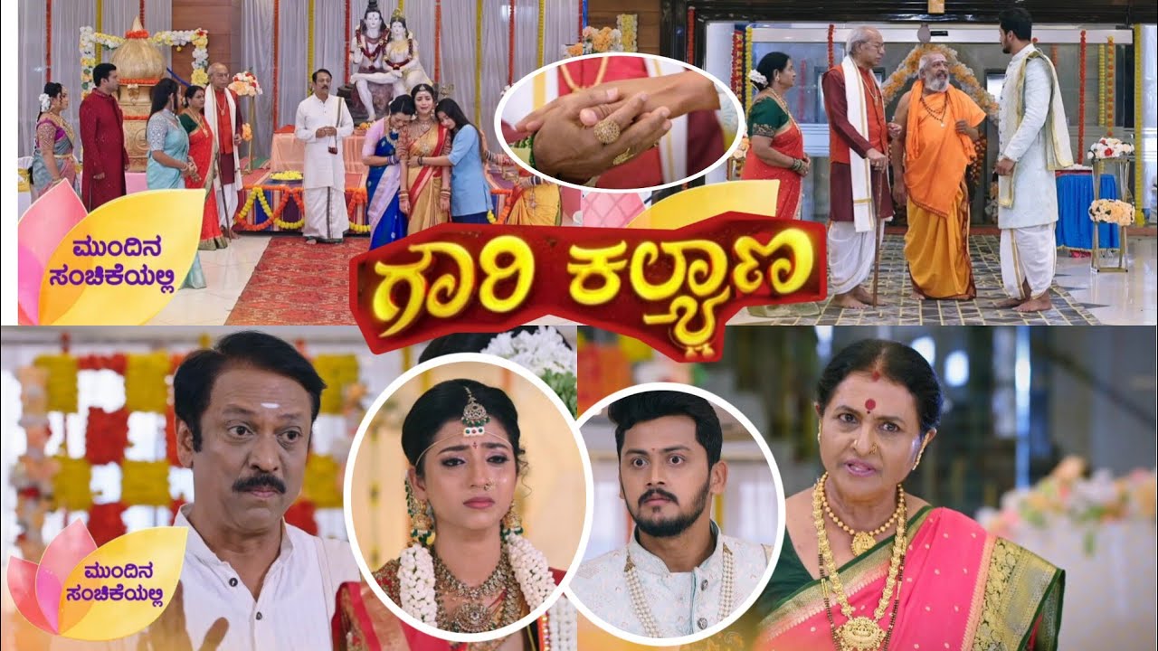 5-03-26❤ ಮನೆತನದ ಮರ್ಯಾದೆ ಗೋಸ್ಕರ ಮನೆಯವರ ಒತ್ತಾಯಕ್ಕೆ ಮನಸ್ಸಿಲ್ಲದ ಮದುವೆಗೆ ಒಪ್ಪಿಗೆ ಕೊಟ್ಟಿದ್ದಾರೆ ಗೌರಿ ವಿವೇಕ್