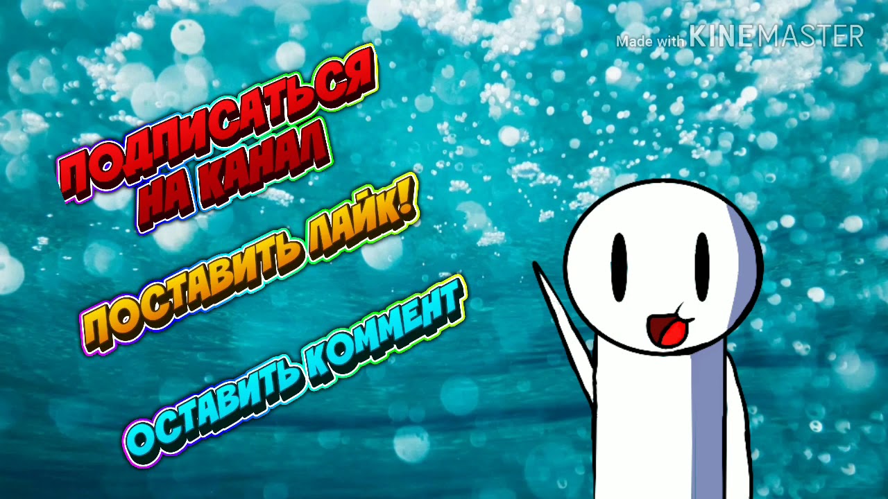 Как сделать крутую анимацию на АНДРОД YouTube