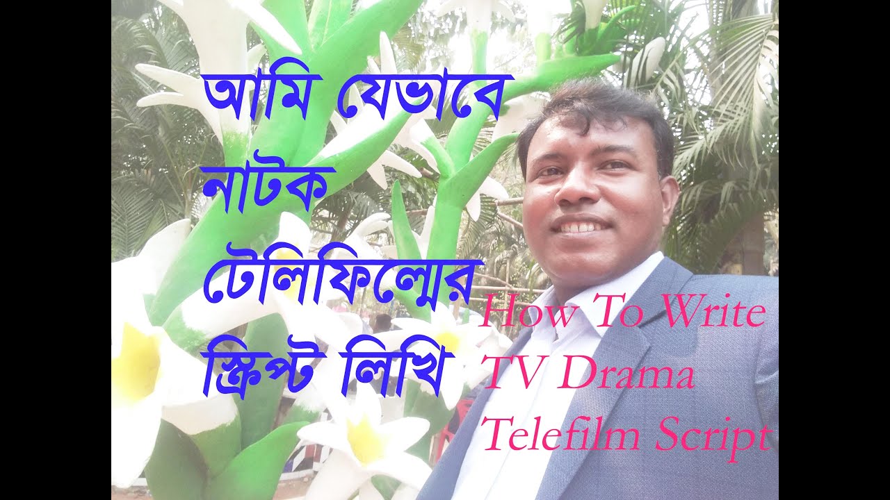 L How To Write Drama Script L l-how-to-write-drama-script-l