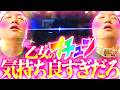 加藤やさしさのやさしくなりたい vol.250