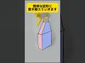 このやり方で複雑なモノも描けます！#デッサン #絵の描き方 #中学美術 #高校美術 #雑学 #美大受験 #美大 #drawing #art