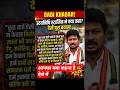 उदयनिधि का फिर विवादित बयान! 🔥 "सनातन को खत्म करो" | Udhayanidhi Stalin on Sanatan Dharma #Shorts