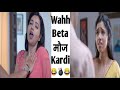 Tapa Tap🤣||Indian suhagrat meme 💦|| #youtube #dankmemes