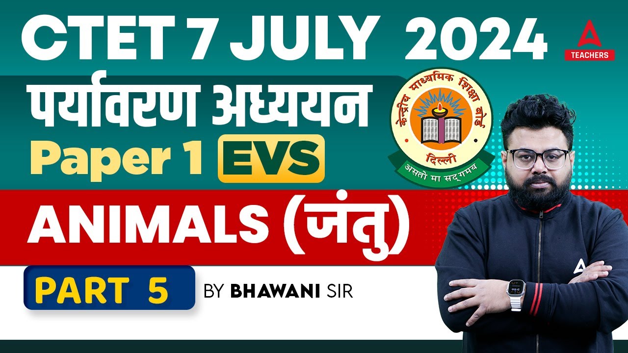 CTET EVS Classes 2024 | Animals #5 By Bhawani sir - YouTube