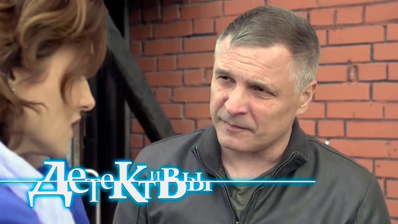 Детектив Насонов - Страсти по Сергею