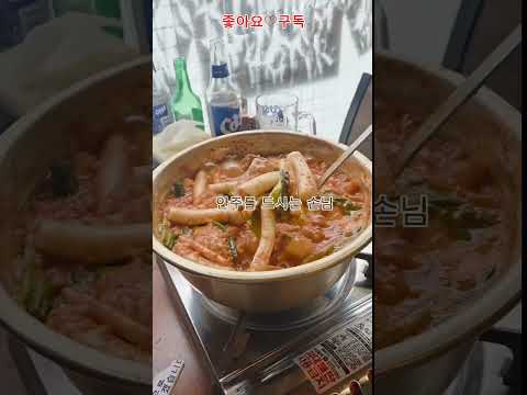 세종대왕면 숨은 술안주 맛집 매류치킨