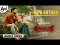 Iniya Endan Iniya | Madhayaanai | Audio Song | SriiMurali | Umapathy S Gowda | Ravi Basrur