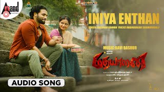 Iniya Endan Iniya | Madhayaanai | Audio Song | SriiMurali | Umapathy S Gowda | Ravi Basrur