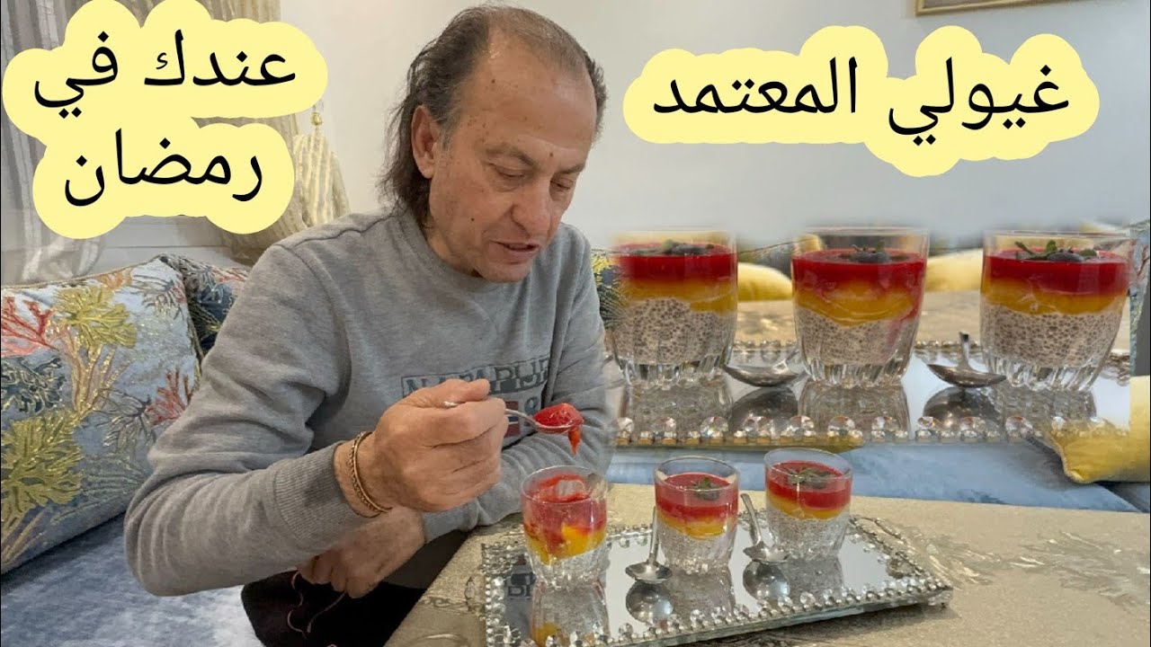 ديسير للسحور في رمضان 🌙 بدون حليب بدون نشا بدون خزعبلات 🤣 صحي 💯