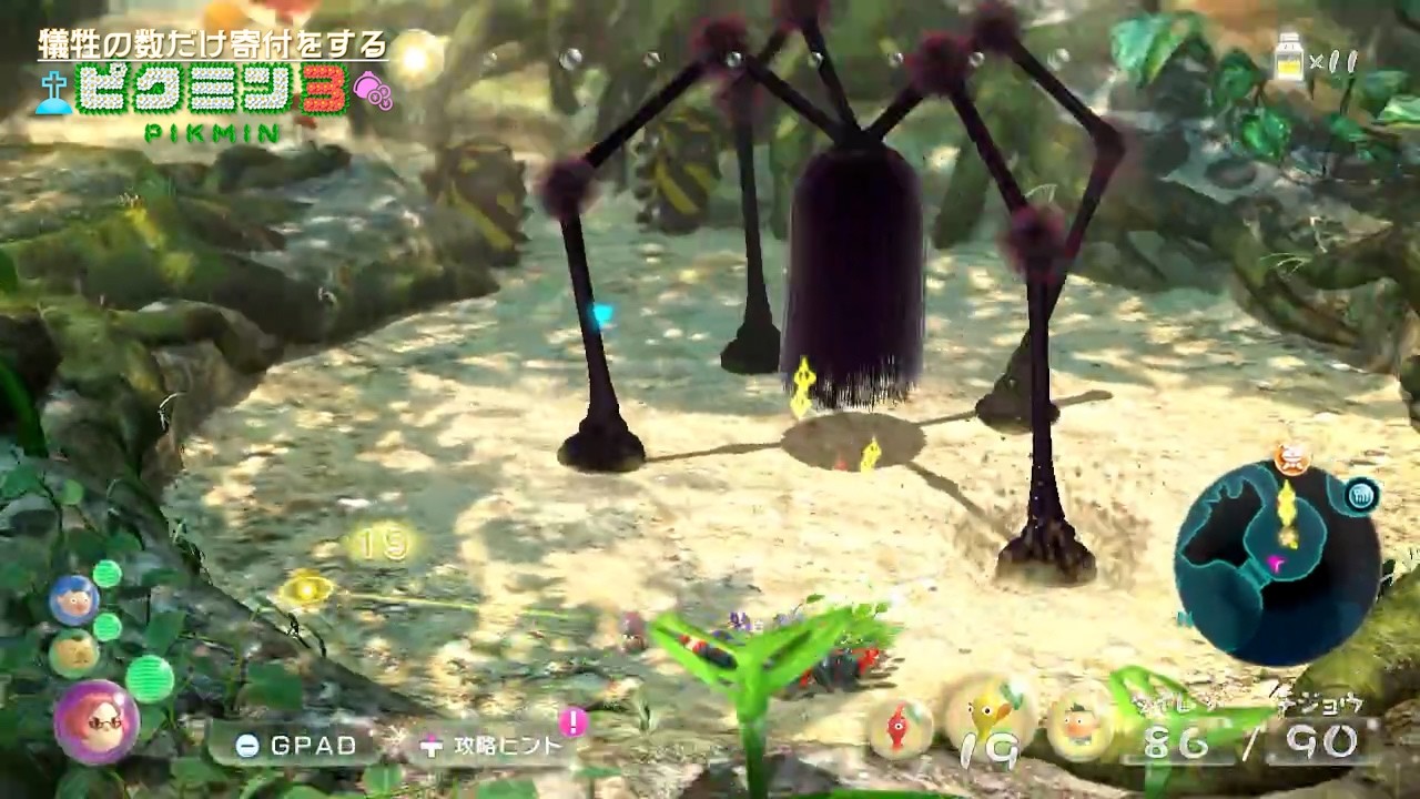 これは．．．必要悪 ！【犠牲の数寄付するピクミン3デラックス実況】#9