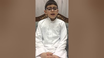 سورة العلق من اجمل الأصوات