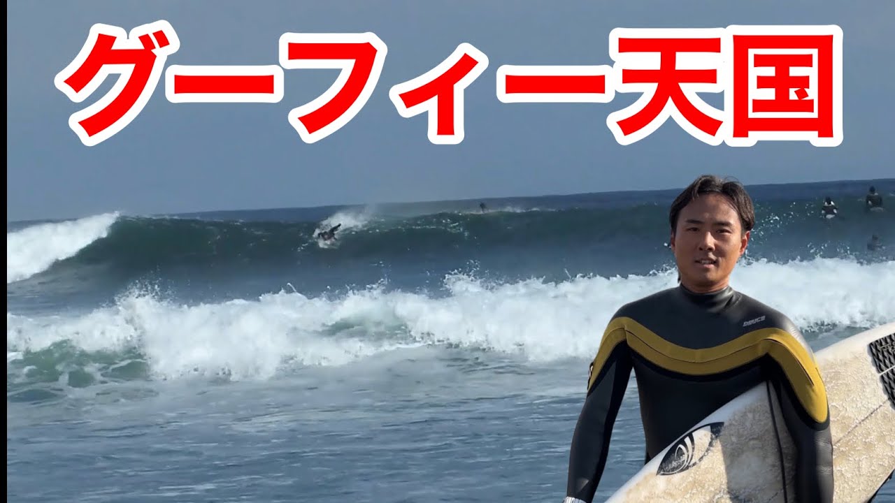 極寒】オフショア10mのオーバーヘッド波が最高過ぎた - YouTube
