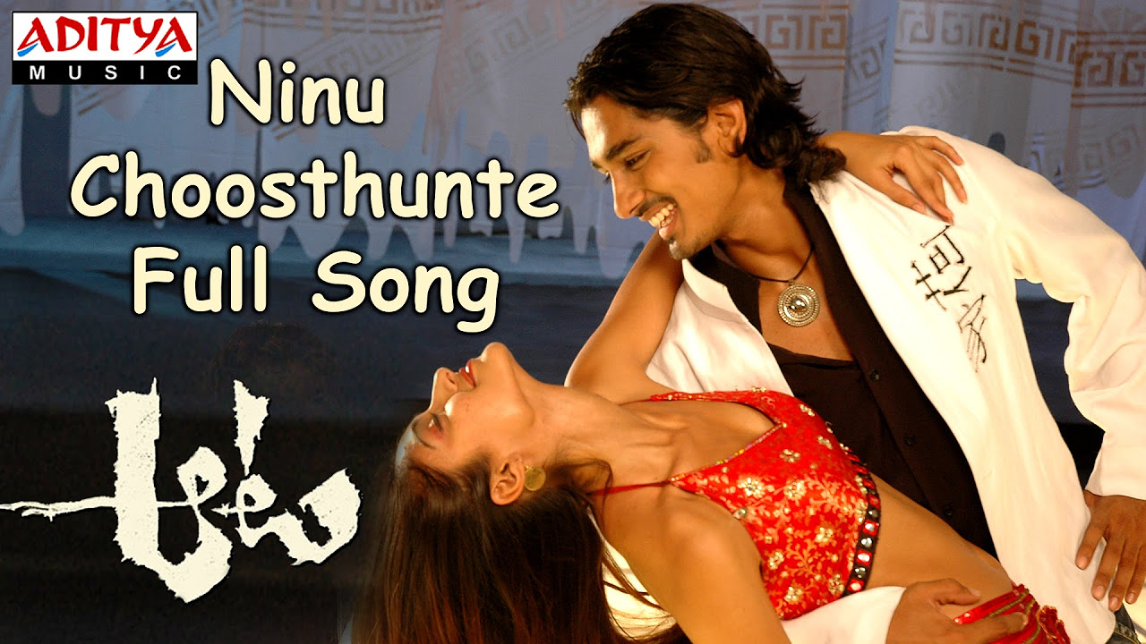 Ninu Choosthunte Full Song  Aata Telugu Movie  Siddharth Iliyana