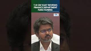 Tamil Nadu Finance Review Meet: CM Vijay Chairs High-Level Meeting at Secretariat | N18S