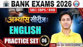 Bank Exams 2026 | SBI English Practice Set 06 | IBPS, RRB English | अभ्यास सीरीज | English Atul Sir